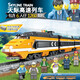 開智和諧號(hào)動(dòng)車復(fù)興號(hào)高鐵電動(dòng)火車拼裝積木模型兒童玩具男孩禮物拼圖 98223天際高速列車兼容樂(lè)·高