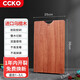 CCKO 烏檀木整木菜板實(shí)木防霉家用廚房砧板切菜板刀板搟面板雙面案板 烏檀木整木菜板小號(hào)（9803）