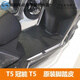 氏修雅迪電動(dòng)車(chē)配件T5冠能腳踏皮腳踏墊腳踩墊子腳墊 雅迪電動(dòng)車(chē)配件T5冠能腳踏皮腳踏墊腳踩墊子原廠(chǎng)腳墊