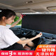 汽車(chē)遮陽(yáng)擋自動(dòng)伸縮遮陽(yáng)簾車(chē)窗簾內用防曬隔熱遮陽(yáng)板前檔風(fēng)玻璃罩 一鍵收縮款（后檔） 速騰邁騰途觀(guān)昂科威漢蘭達朗逸天籟銳界