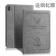 久宇 適用于華為平板MatePad10.4英寸保護套2020款輕薄防摔皮套BAH3-W09殼BAH3-AL00喚醒休眠殼 輕奢灰【送鋼化膜】 2020新款華為matepad10.4英寸平板電腦
