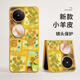 皮殼士   適用于華為pocket2手機殼鏡頭全包油畫向日葵高端皮紋時尚輕奢小眾設(shè)計感油畫風(fēng)高級感女款外殼 拼接-畫黃 華為 Pocket 2