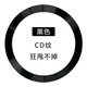諾邦士 引磁片magsafe磁吸貼片適用蘋果13安卓手機(jī)片磁力圈貼片車載支架配件 【黑色】磁吸圈貼片 1片裝