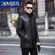 凱撒（KAISER）真皮風(fēng)衣男中長(cháng)款立領(lǐng)牛皮夾克男長(cháng)款牛皮皮衣大碼羽絨服廳局外套 羽絨款 2XL (180) (適合150-165斤)