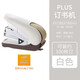 PLUS普樂士訂書機(jī) 輕松省力型訂書機(jī) ST-010VH平針迷你訂書器10#針 白色 可訂32頁