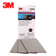 3M砂紙 70*140MM 漆面打磨拋光鈑噴研磨砂紙金字塔方砂 P3000 5片