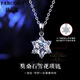 法蔻（farcoko）品牌一克拉莫桑石鉆雪花項(xiàng)鏈女小眾設(shè)計(jì)吊墜送女友情人節(jié)禮物刻字 雪花六爪莫桑石項(xiàng)鏈【品牌禮盒】