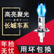煜乾適用于 長(cháng)城哈弗 前大燈燈泡 汽車(chē)遠近光燈泡 高亮鹵素車(chē)燈改裝 哈弗H6 17-20款【原車(chē)遠近光分開(kāi)】遠光燈H1 超白光 100W 2個(gè)裝