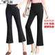 魔之韻休閑褲女春秋季女裝高腰女褲微喇叭顯瘦彈力九分長(cháng)褲子碼哈倫813 常規 2338-9款【九分褲】 XL (120-130斤左右)
