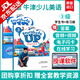 【麥凱思圖書(shū)】正版原版進(jìn)口新版everybody up牛津少兒英語(yǔ)教材小學(xué)英語(yǔ)機構英語(yǔ)教材 3級別 【課本+練習冊】 學(xué)生書(shū)+練習冊