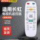 美祥適用長虹啟客電視遙控器RTC600VG3 ud55c6000id 55Q1R 49 65Q1R 白色RTC630VG3 620VG3 640VG3