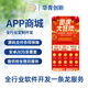 APP開(kāi)發(fā)定制 商城搭建 微信小程序微商城 新零售多商戶 分銷(xiāo)商城 APP小程序備案上架【華青創(chuàng)新】 APP商城軟件開(kāi)發(fā)需求咨詢
