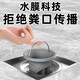 金德爾（KINDER）防臭地漏芯通用廚房衛(wèi)生間防臭器蓋淋浴下水道防蟲防反味磁吸神器 水膜防臭臻芯(專用版)