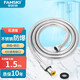 菲時特（FANSKI）花灑軟管熱水器通用噴頭雙扣管防纏繞不銹鋼淋浴銀亮管配件 1.5米花灑管