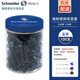 施耐德（Schneider）鋼筆墨囊墨膽墨水非碳素德國進(jìn)口歐洲標準口徑2.6所有施耐德鋼筆通用藍色可擦 藍黑色100支