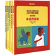 正版 讀小庫繪本 少兒哲學(xué)叢書(shū)系列全套6冊 7-9-10-12歲讀小庫社會(huì )通識讀本 讀庫出品