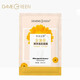 冬木古雨（DameGreen） 冬木古雨 活泉 面膜系列 金盞花菁萃美肌面膜1盒/5片