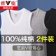 雅鹿【2件】雅鹿男士純棉背心V寬肩砍袖運(yùn)動(dòng)健身坎肩無袖T恤打底汗衫 2件裝【黑+白】100%精梳純棉 2XL （140-160斤）