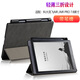 喜門(mén)紅 科大訊飛智能辦公本Air Pro保護套7.8英寸電子書(shū)閱讀器包邊護角輕薄支撐外殼Air帶筆槽 輕薄款：黑色 保護套