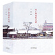 葉廣芩京味小說三部曲（采桑子 狀元媒 去年天氣舊亭臺）