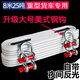路特斯汽車(chē)拖車(chē)繩加厚越野車(chē)小車(chē)大貨車(chē)拉車(chē)繩牽引繩拖車(chē)帶拖車(chē)鉤 【重型貨車(chē)專(zhuān)用】升級加厚款8米25噸+升級大號美式
