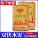 雙快快干水泥高強(qiáng)速干快速凝固堵漏劑425硫鋁酸鹽搶修高硬度水泥 雙快水泥25公斤/包