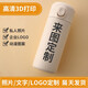 慕馨（moosen）保溫杯水杯定制logo公司企業(yè)活動(dòng)紀念刻字印圖案廣告杯年會(huì )伴手禮 珍珠白400ML【支持定制多色】