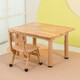 希迪尼兒童實(shí)木桌子學(xué)習桌家用可升降積木游戲桌幼兒園桌椅套裝寫(xiě)字書(shū)桌 60*80小方桌 1桌1椅