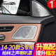 品為適用于奔馳新S級 S320L柏林之聲音響喇叭罩S400L/S450L/S350L內飾 14-20款S級轎跑不適【啞光-四件
