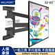 HILLPORT 50-55-60-65-70英寸電視機掛架長(cháng)虹榮耀智慧屏索尼海信通用可調伸縮旋轉架