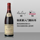 路易亞都（Louis Jadot ）法國 路易亞都 世家 勃艮第A(yíng)OC 黑皮諾干紅葡萄酒 進(jìn)口紅酒 婚宴