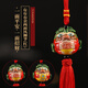 鎏玉堂創(chuàng  )意陶瓷國潮風(fēng)獅爺交趾陶汽車(chē)掛件瑞獸文創(chuàng  )家居辦公裝飾擺件禮物 年年有余兩面風(fēng)獅爺（紅） 無(wú)規格