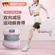 巴邁爾 【專(zhuān)為女性設計】GoFly髕骨帶女跑步運動(dòng)護膝半月板膝蓋護具跳繩 女生款 均碼兩只裝 櫻花粉紅色