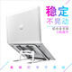 易科星 華為MateBook 13s筆記本14s支架D14/15電腦鋁合金支架X Pro13.9底座 鋁合金支架/可折疊/高度可調