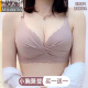 莫代尔 无痕内衣女文胸小胸聚拢上托收副乳薄款内衣女夏季小胸聚拢性感无钢圈少女文胸舒适光面无痕学生胸罩 AMN自由组合(两件装) 34/75AB(薄款透气)