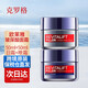 歐萊雅 面霜零點(diǎn)霜太空霜熬夜面霜孚玻因女士復顏抗皺玻尿酸套裝水乳霜 組合裝 日霜+晚霜