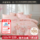 百麗絲床上四件套宿舍純棉全棉印花套件被套簡約床單學(xué)生家用被罩三件套 郁夢花綺(AB雙版&綿柔親膚) 1.5米床 床單款 (被套200*230cm)