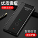 世皓 適用華為mate30手機殼mete30pro翻蓋式m30epro全包防摔mt外殼e保護皮套男女 【Mate30】玄黑色+鋼化膜