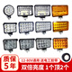 工馬 led大燈24v12伏汽車(chē)超亮倒車(chē)燈貨車(chē)強光射燈車(chē)用長(cháng)條挖機燈泡 款黃光5寸方大視野 保5年只換不修