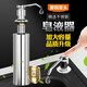 頂谷 廚房水槽皂液器不銹鋼按壓器銅泵洗潔精洗滌劑瓶家用按壓瓶 銅泵頭+不銹鋼瓶身皂液瓶【1個(gè)】