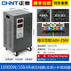 正泰穩(wěn)壓器全自動220v家用空調電腦電源電壓穩(wěn)定器大功率 10000W立式