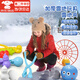 海伊朵兒童雪球夾玩具玩雪工具套裝沙灘玩具玩沙小黃鴨雪夾子加厚雪地夾 【愛心+鴨子+雪人+圓球】大號