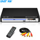 先科（SAST）PDVD-788A DVD播放機(jī)CD機(jī)VCD DVD影碟機(jī)USB音樂播放機(jī)兒童evd播放機(jī)（黑色）