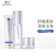 婉絲舒緩套裝燕窩補(bǔ)水保濕護(hù)膚品化妝品（潔面+水+霜）