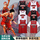安諾?。ˋnnuojian）湘北灌籃高手籃球服套裝男球服球衣學(xué)生籃球衣籃球訓(xùn)練服比賽隊服 紅色10號櫻木花道套裝 2XL碼 170-175cm 65-70kg