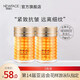 NEW FACE新面孔 兩瓶裝金眼霜緊致抗皺眼霜30g提拉眼部補(bǔ)水滋潤(rùn)保濕