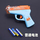 小巧耐摔兒童電動(dòng)聲光音樂(lè )玩具男女孩槍3歲小寶寶發(fā)光小手槍 藍色（電池款）