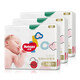 好奇 金裝 紙尿褲 嬰兒尿不濕 出產(chǎn)原箱整箱發(fā)貨 初生碼 NB80片 *3包