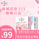 蓓趣（Berlquer）童年拉拉褲醫(yī)護(hù)級(jí)嬰兒男女寶紙尿褲學(xué)步褲薄柔透氣干爽 拉拉褲XXXL20片3包99,9包267