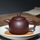 一茗金砂宜興純手工紫砂壺泡茶壺原礦紫朱砂吳海良250CC內推球孔鮑尊壺